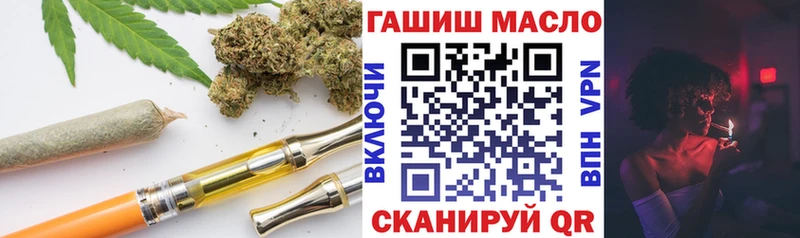 ТГК гашишное масло  Карпинск 