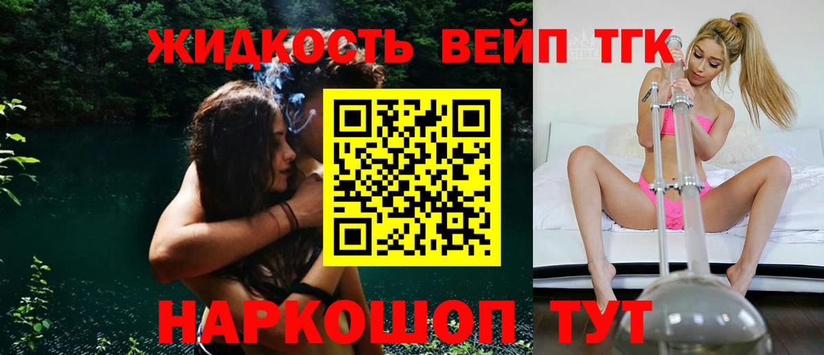 ТГК THC oil  Дистиллят ТГК вейп с тгк  Карпинск 