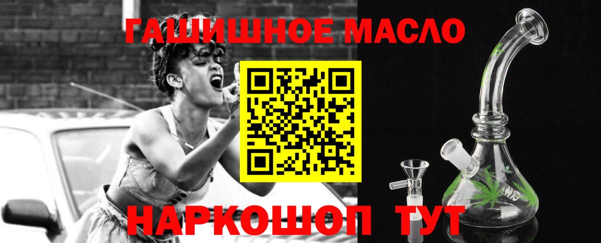ТГК концентрат  Дистиллят ТГК жижа  Карпинск  Вход с VPN 