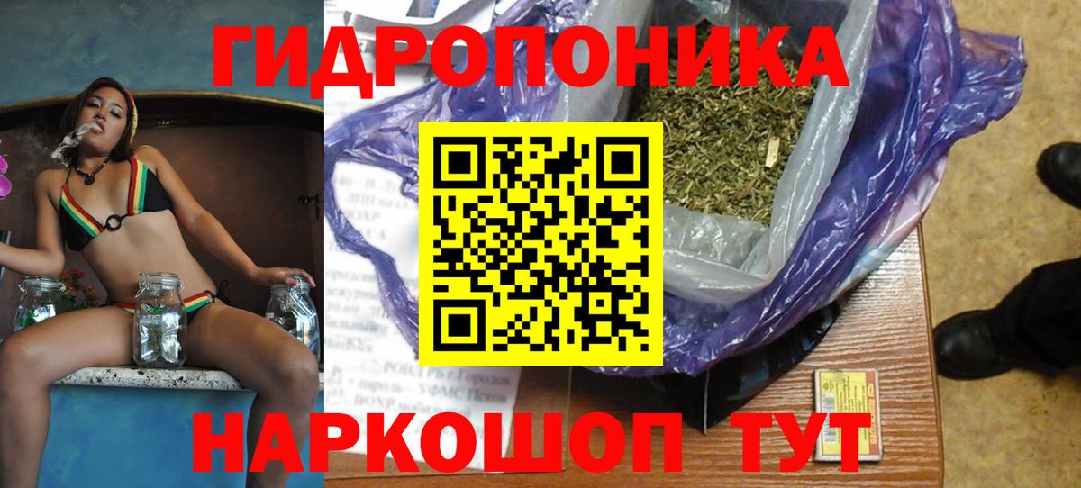 Конопля конопля  Бошки марихуана индика  Карпинск  Вход с VPN  Бошки Шишки MAZAR 