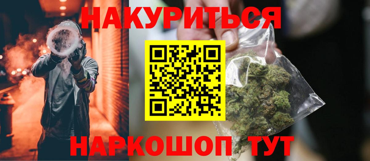 Бошки марихуана Ganja Карпинск