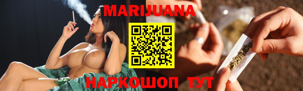 Бошки Шишки ГИДРОПОН  Шишки марихуана Amnesia  Карпинск 